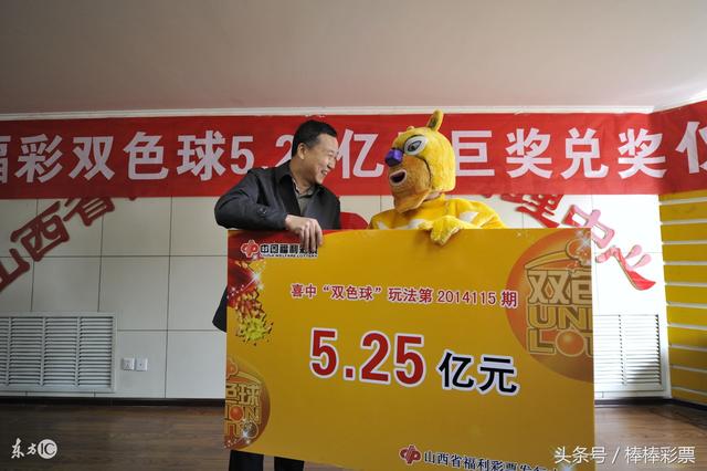 2019年双色球第65期开奖结果揭晓，梦想与幸运的碰撞