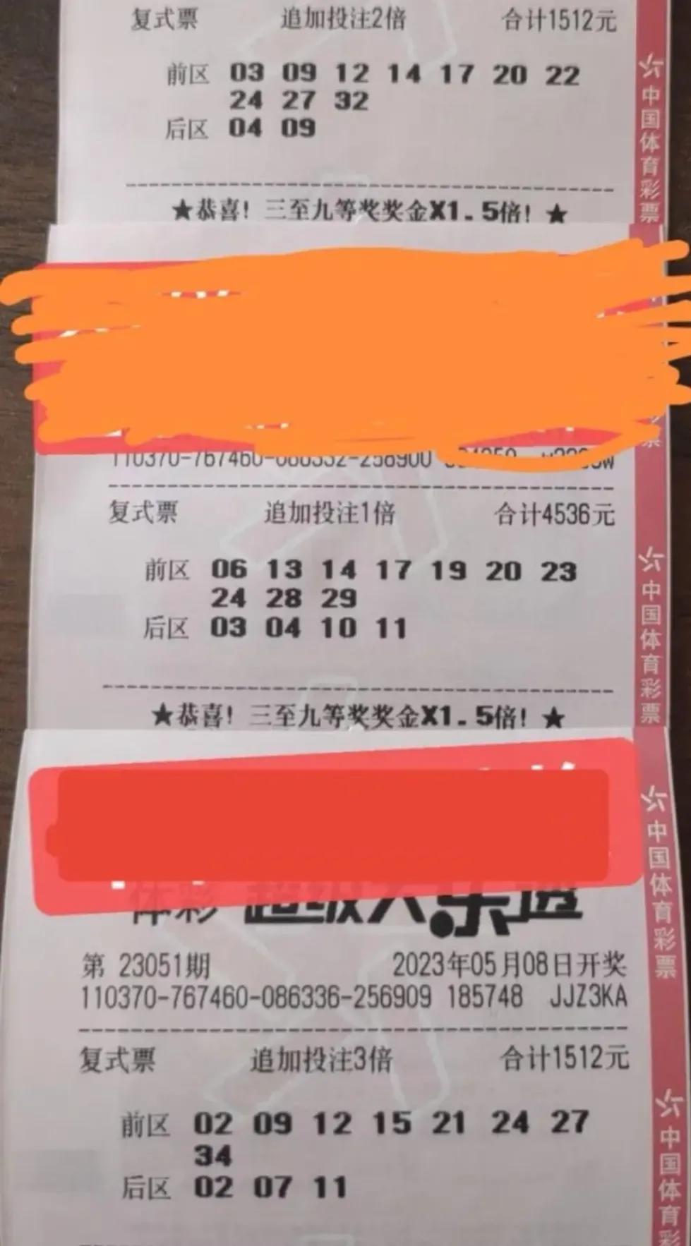 揭秘大乐透23051期开奖结果，幸运数字背后的故事与期待
