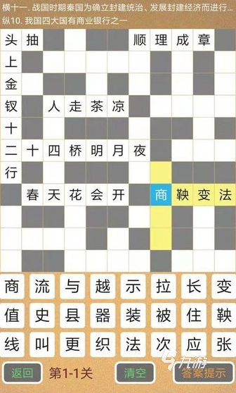 生活文艺 第9页