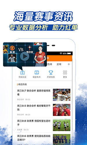 探秘大乐透21046期，揭晓开奖结果与购彩心得