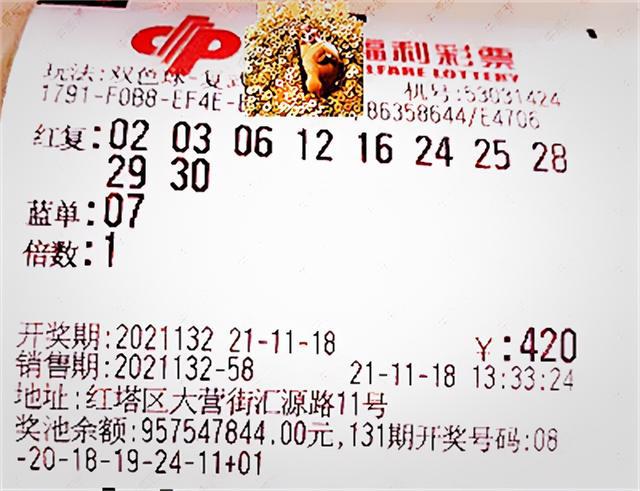 双色球12月揭晓，第49期与历史数据交织的幸运之旅