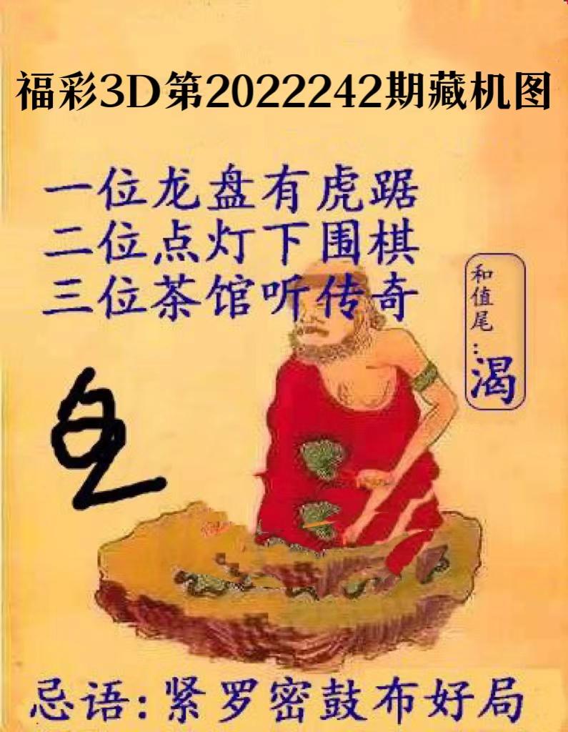 音乐情操 第9页