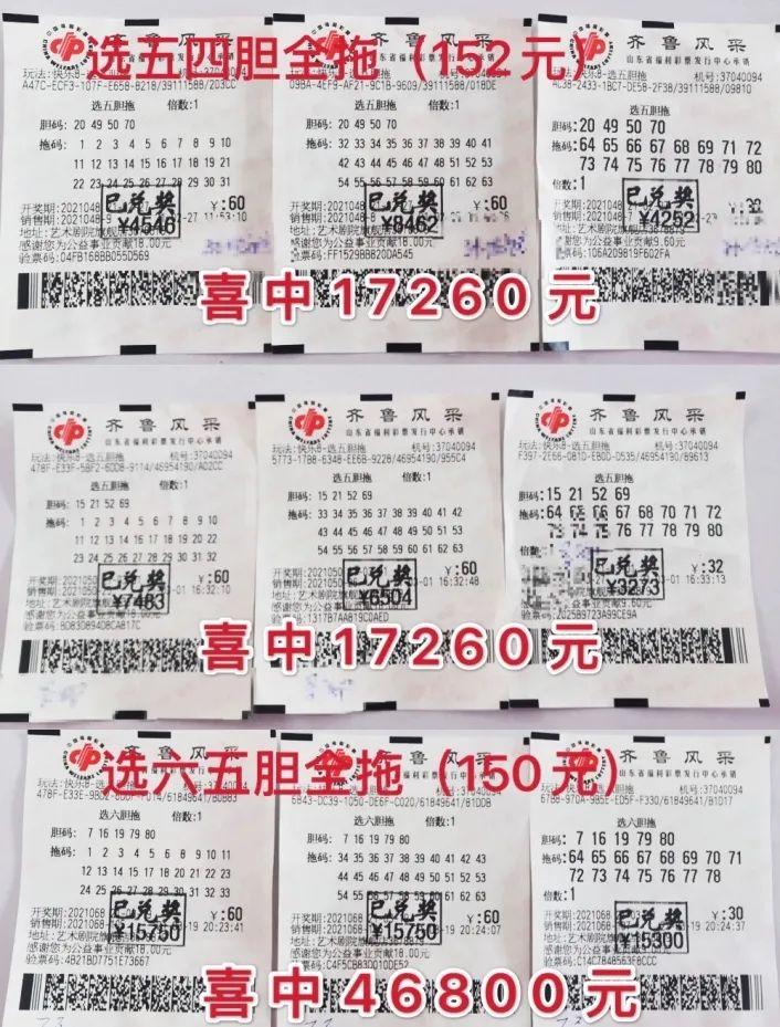快乐8中奖明细，解锁幸运的秘密