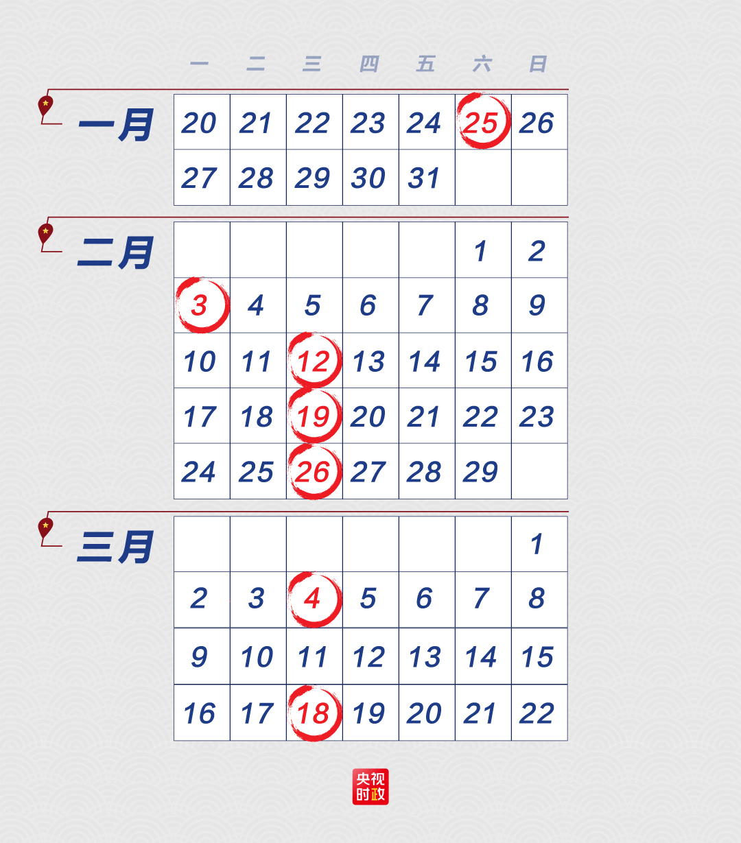 30选7，数字游戏中的智慧与幸运