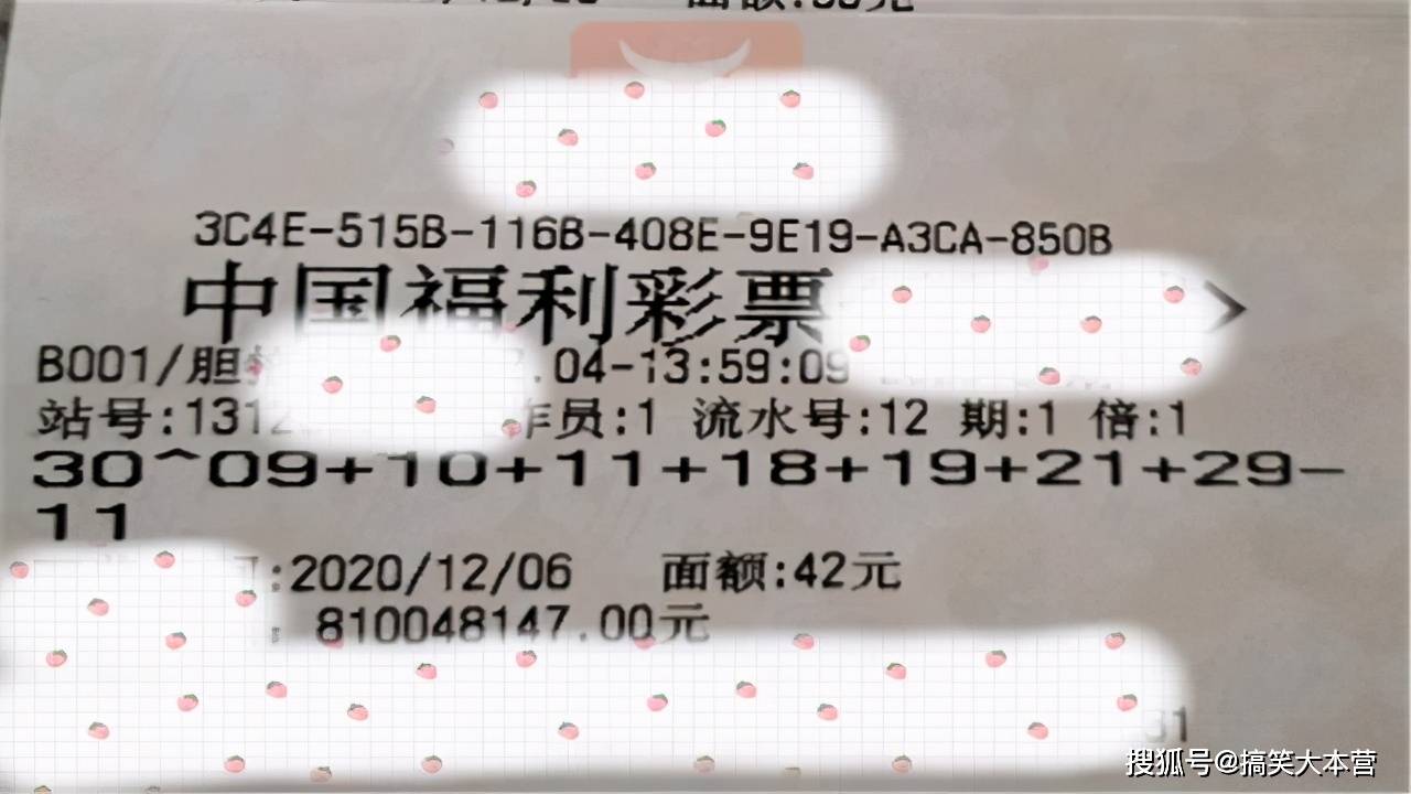 揭秘双色球第123期开奖结果，彩民们的幸运之夜