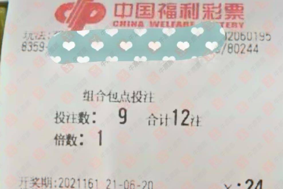 音乐情操 第6页