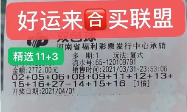 揭秘双色球第129期开奖结果，幸运儿能否抓住这把金钥匙？