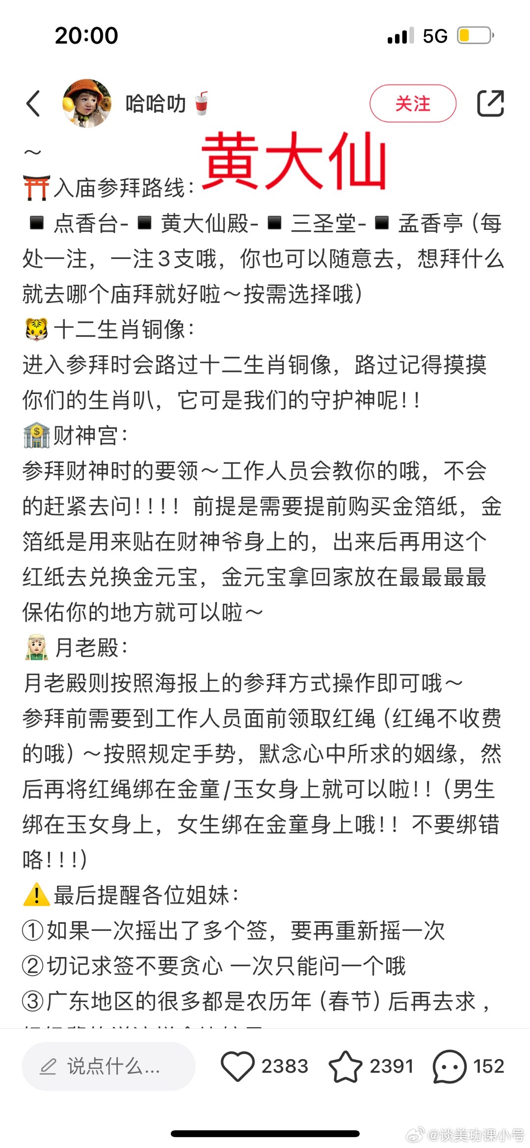 产品介绍 第4页