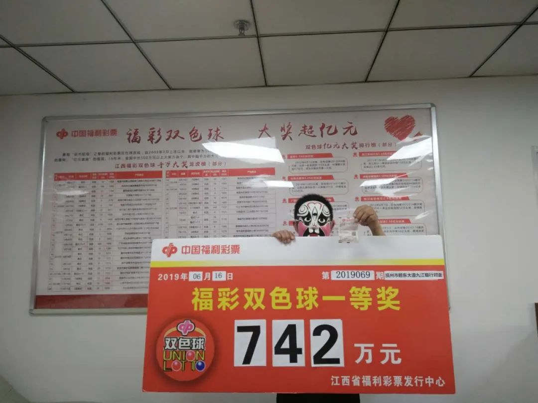 探索双色球2019年新篇章，揭秘第4期精彩瞬间