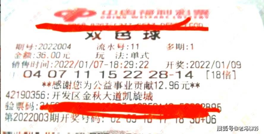 2013年双色球第84期开奖揭晓，幸运数字照亮梦想之夜