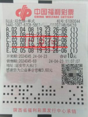 双色球2024年第3期揭晓，梦想与幸运的碰撞