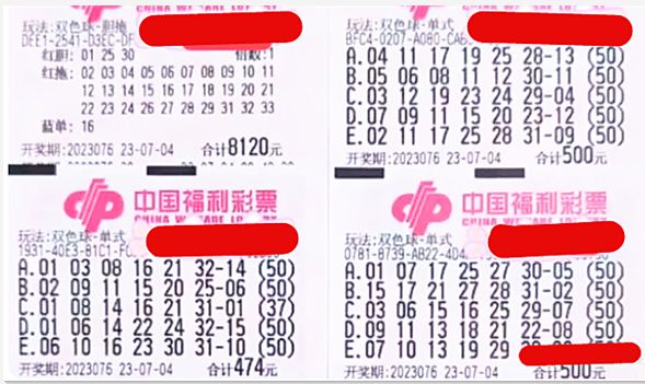 12月30日，第福彩双色球 第47期开奖结果揭晓，梦想与幸运的碰撞