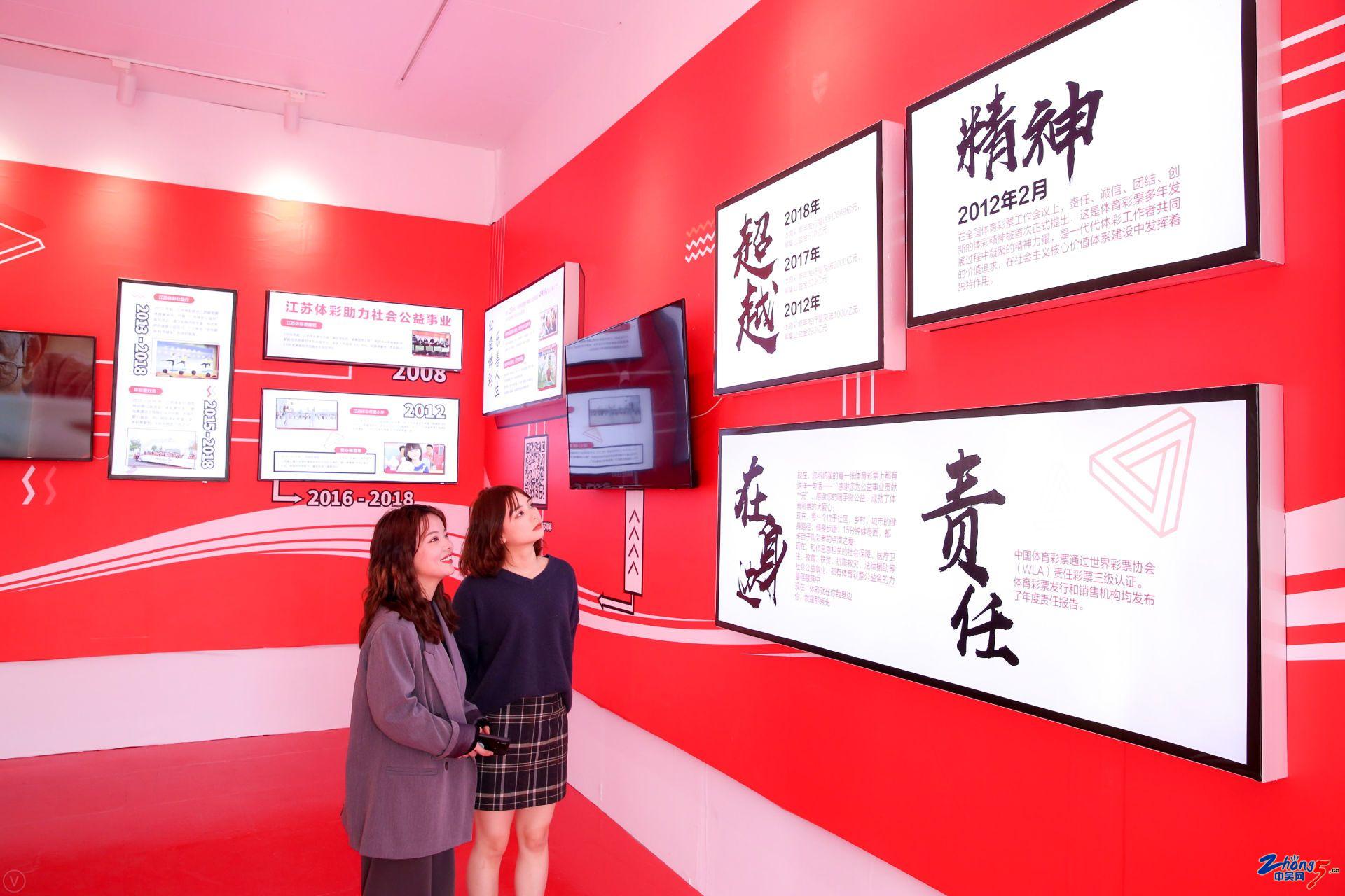 江苏福利彩票，公益与梦想的桥梁